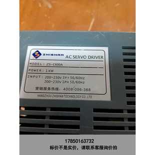 1KW议价 C600A 标价是空箱 之山伺服驱动器ZS