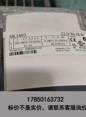 标价是空箱-艾默生CT变频器SK3403 22/30KW 380V议价