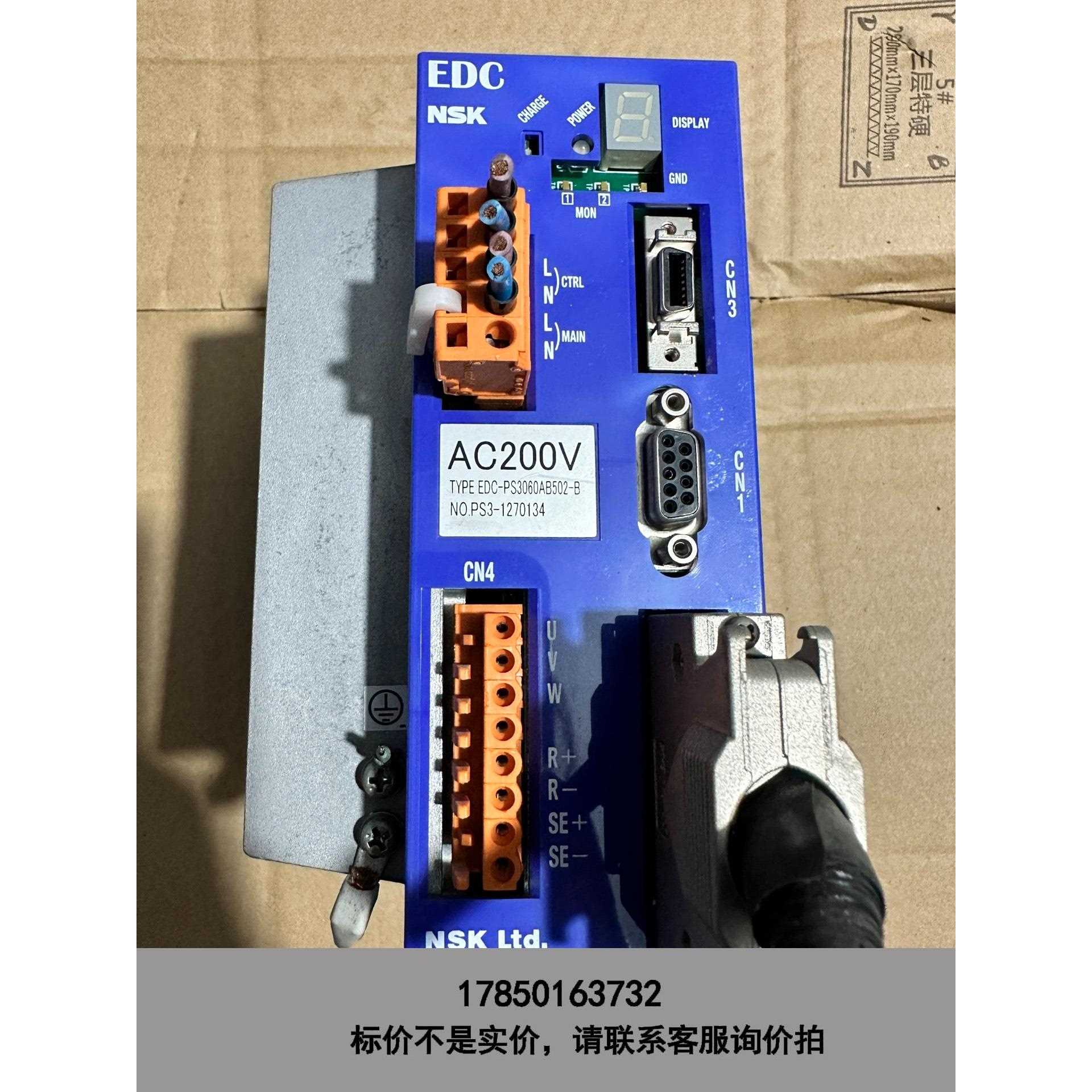 标价是空箱-拆机正品NSK转盘，驱动器M-EDC-PS3060AB502议价