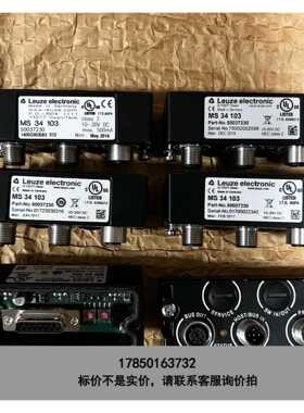 标价是空箱-LEUZE劳易测适配器 MS34103 50037230议价