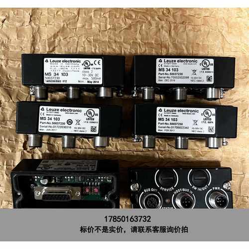 标价是空箱-LEUZE劳易测适配器 MS34103 50037230议价