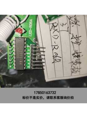 标价是空箱-sc2272-m4接收模块，36只。太便宜的东西就不零售了。