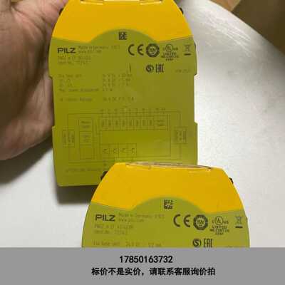 标价是空箱-772142 和772143 二手拆机货 功能包好 端子齐全议价