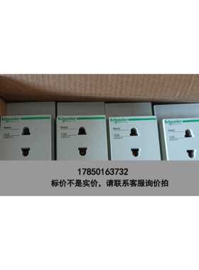 标价是空箱-全新正品施耐德导轨插座EA9X210,2孔 有8祇，18议价