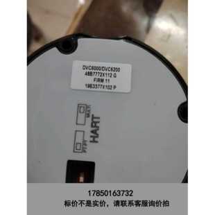 标价是空箱-费希尔DVC6000/DVC6200压力开 关 HART转换器议价