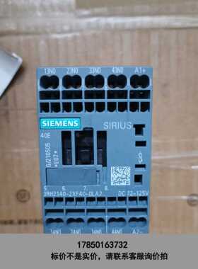 标价是空箱-3RH2140-2XF40-0LA2接触器式继电器，库议价