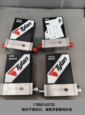 标价是空箱-Tylan 流量计 2900系列 FC-2902MEP-T议价