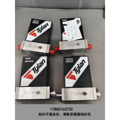 标价是空箱-Tylan 流量计 2900系列 FC-2902MEP-T议价