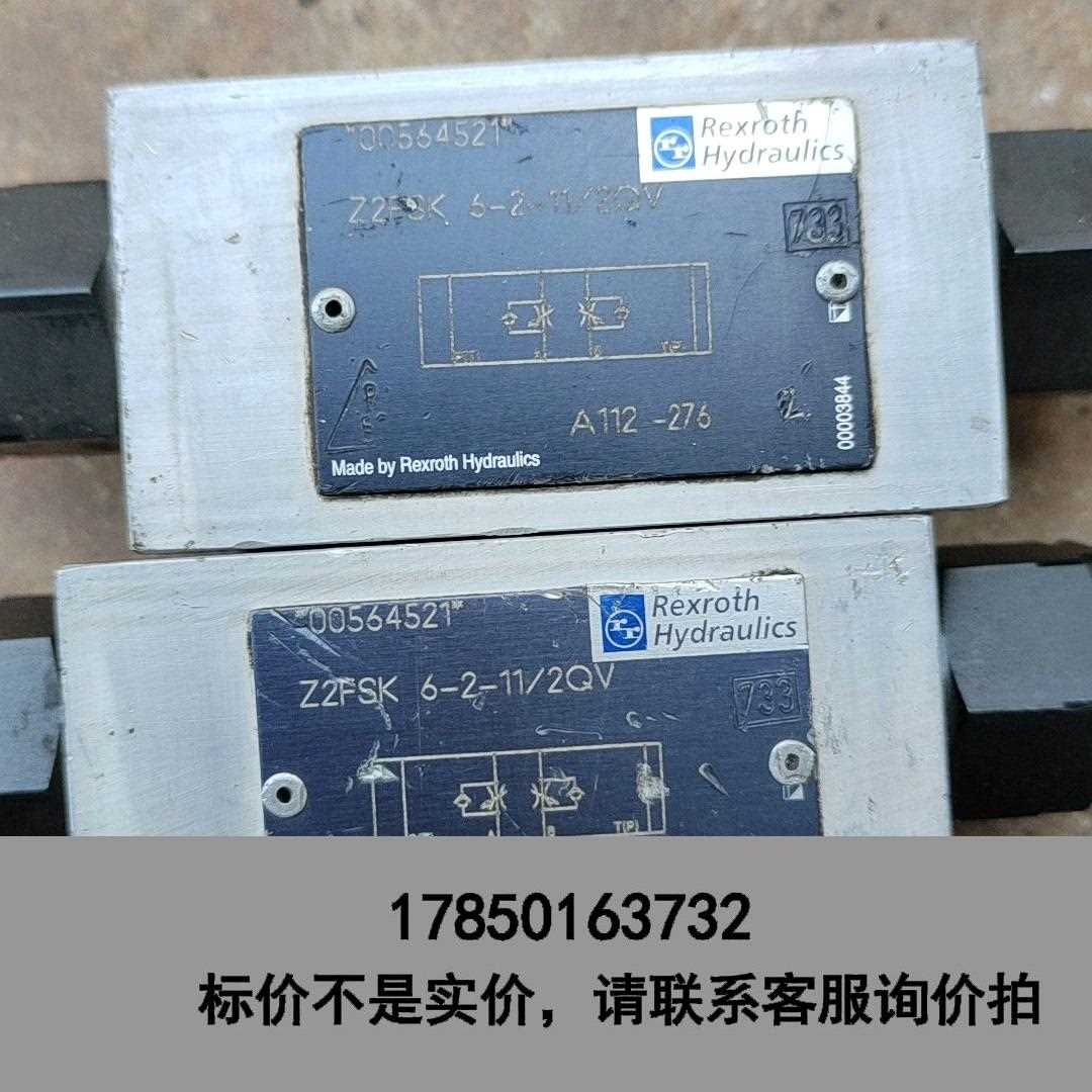 标价是空箱-调速阀叠加式Z2FSK6-2-11/2QV一共4个拆机议价