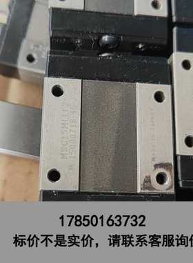 标价是空箱-MSC15MLLFZ PMI银泰C15滑块导轨，拆机的，实物议价