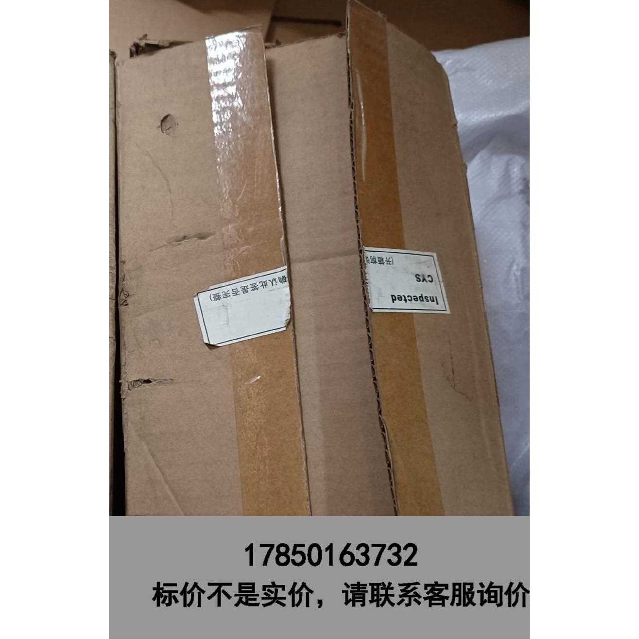 标价是空箱-全新横河川仪压力变送器EJA430A-EAS4A-99DB（议价