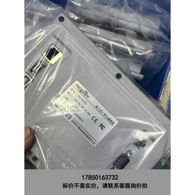 标价是空箱-昆仑通泰7寸触摸屏tpc7072gi现货20台出售包邮包功能