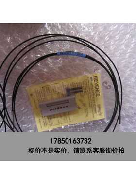 标价是空箱-工程剩余原装基恩士FU-35FA议价