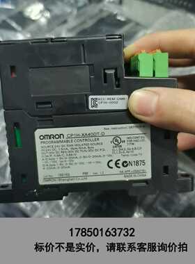 标价是空箱-CP1H-XA40DT-D，正常拆机件，成色八九新，功议价