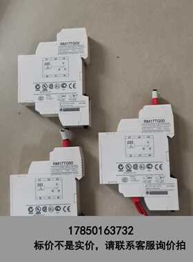 标价是空箱-拆机施耐德相序继电器 RM17TG00 共3只，打包价30议价