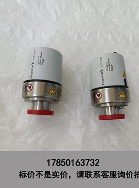 标价是空箱-普发真空计IKR251出售，功能包好，需要的联系，咨询