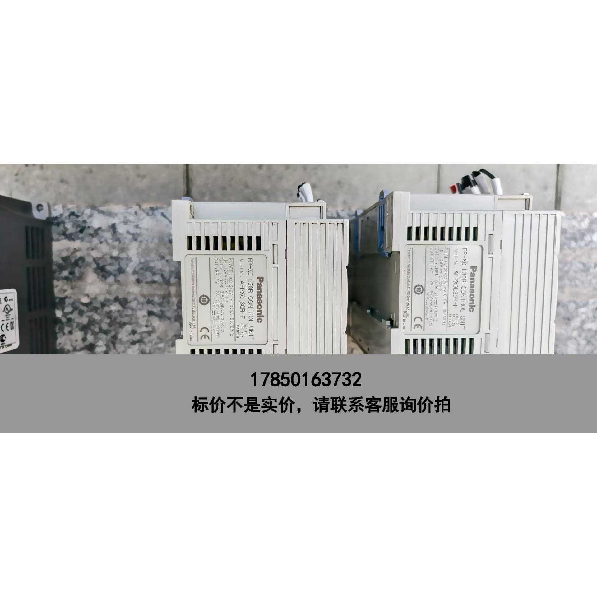 标价是空箱-PLC FP-XO L30R 型号AFPX0L30R-F议价