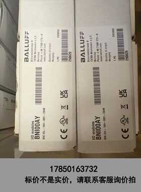 标价是空箱-BNI00AY议价