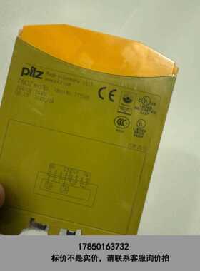 标价是空箱-773500 PNOZ mo1p 全新原装未拆封皮尔兹安全继议价
