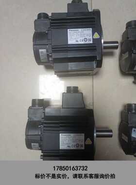 标价是空箱-A6 MDMF102L1H6M 1KW带刹车伺服电机 功议价