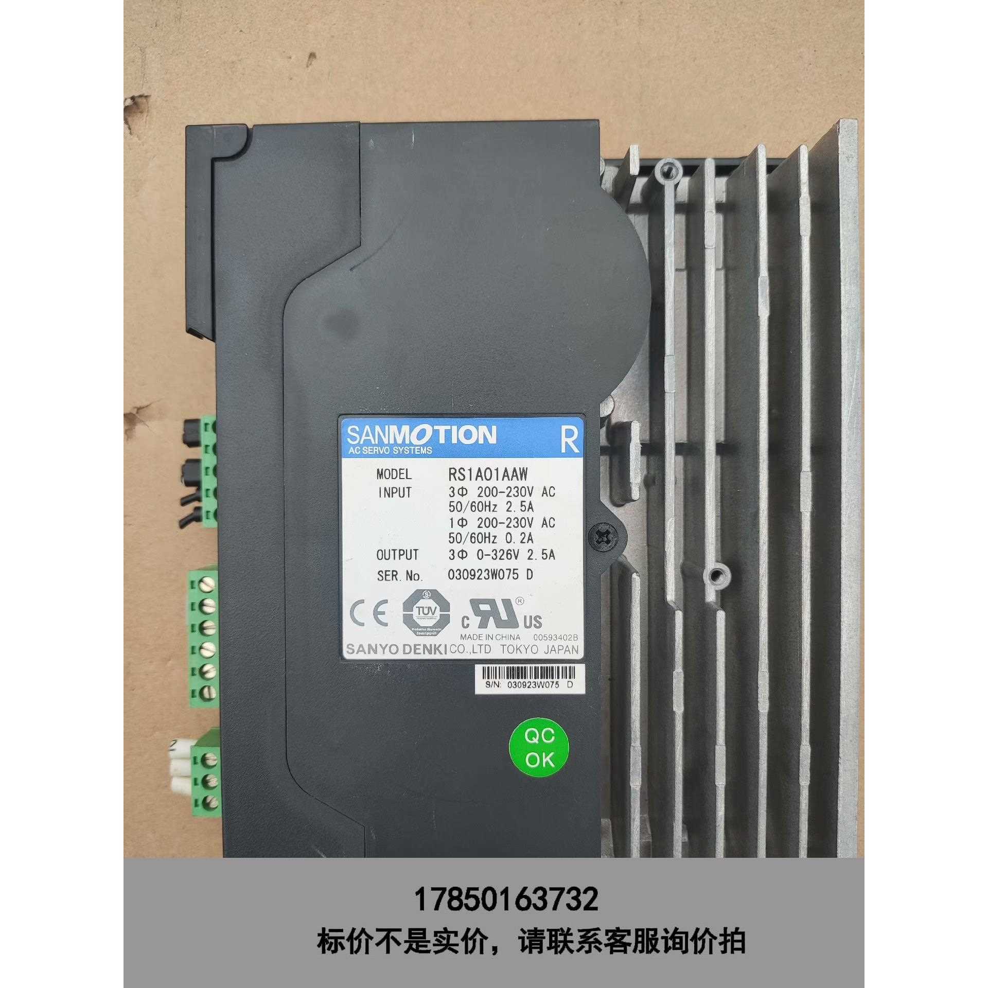 标价是空箱-RS1A01AAW 三洋驱动器。一手原装拆机，成色新。功能