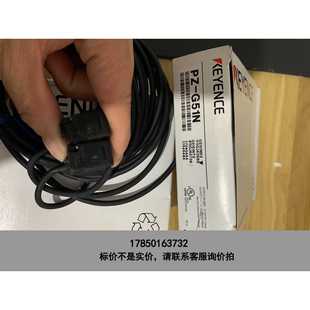 基恩士PZ 数量2个 G51N全新原装 实物拍摄 议价 正品 标价是空箱
