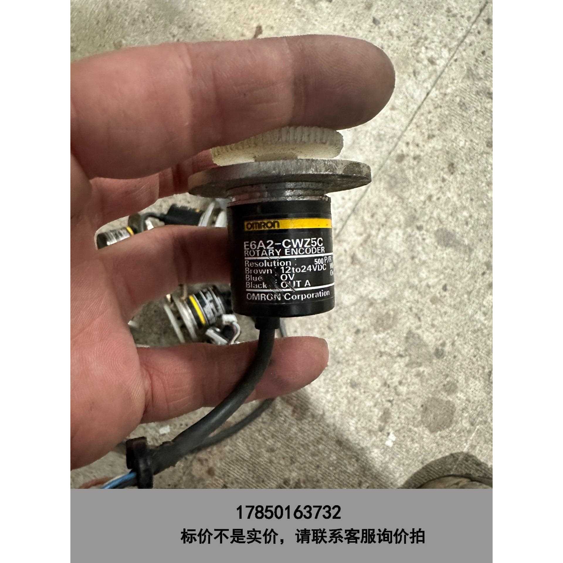 标价是空箱-编码器E6AC-CWZ5C，感兴趣的联系n议价