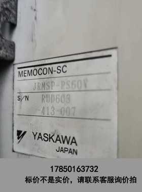 标价是空箱-拆机安川模块，JRMSP-PS60V，JAMSC-IF60V议价