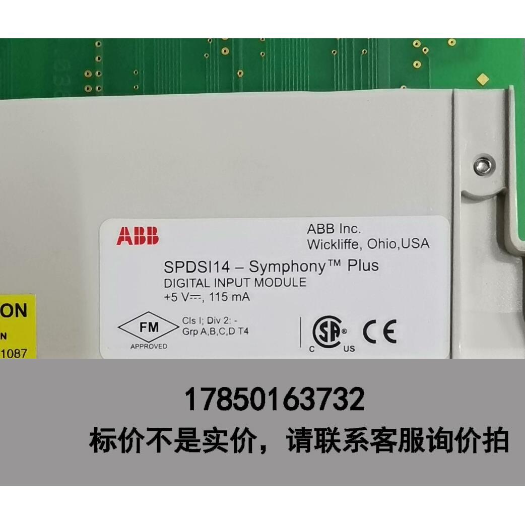 标价是空箱- 卡件 SPDSI14 议价出 感兴趣的来私聊议价