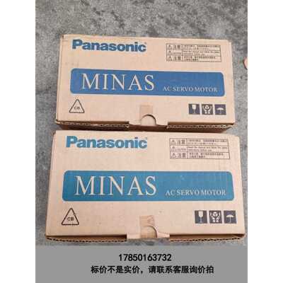 标价是空箱-全新伺服电机 MHMD022P1T ，库存商品原装正品，议价