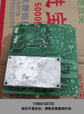 标价是空箱-5.5KWLS变频器SV055iG5A-4驱动板议价