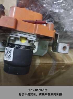 标价是空箱-天水二一三接触器gsz2-200s，gsz2-400s。24议价
