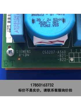 标价是空箱- C73040-A51-C227-04议价