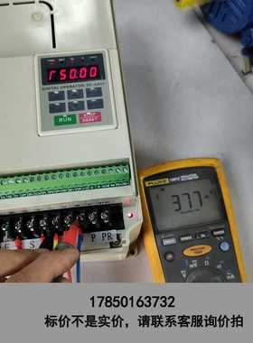 标价是空箱-海利普变频器3.7KW，HLPM03D743B，成色如图，已议价