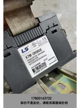 标价是空箱-LS产电K7M-DR30UE G7E-RY08A议价