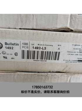 标价是空箱-全新AB接线端子1492-L3，800V 2.5m㎡，产地议价