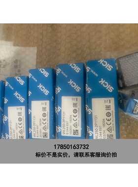 标价是空箱-德国SICK传感器WL250-2P1131货号6044697议价