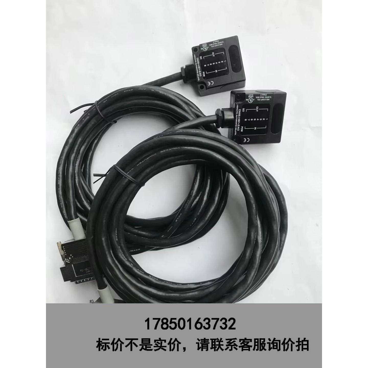 标价是空箱-原装HOKUYO E84 DMS-HB1-Z40 拆机功能议价