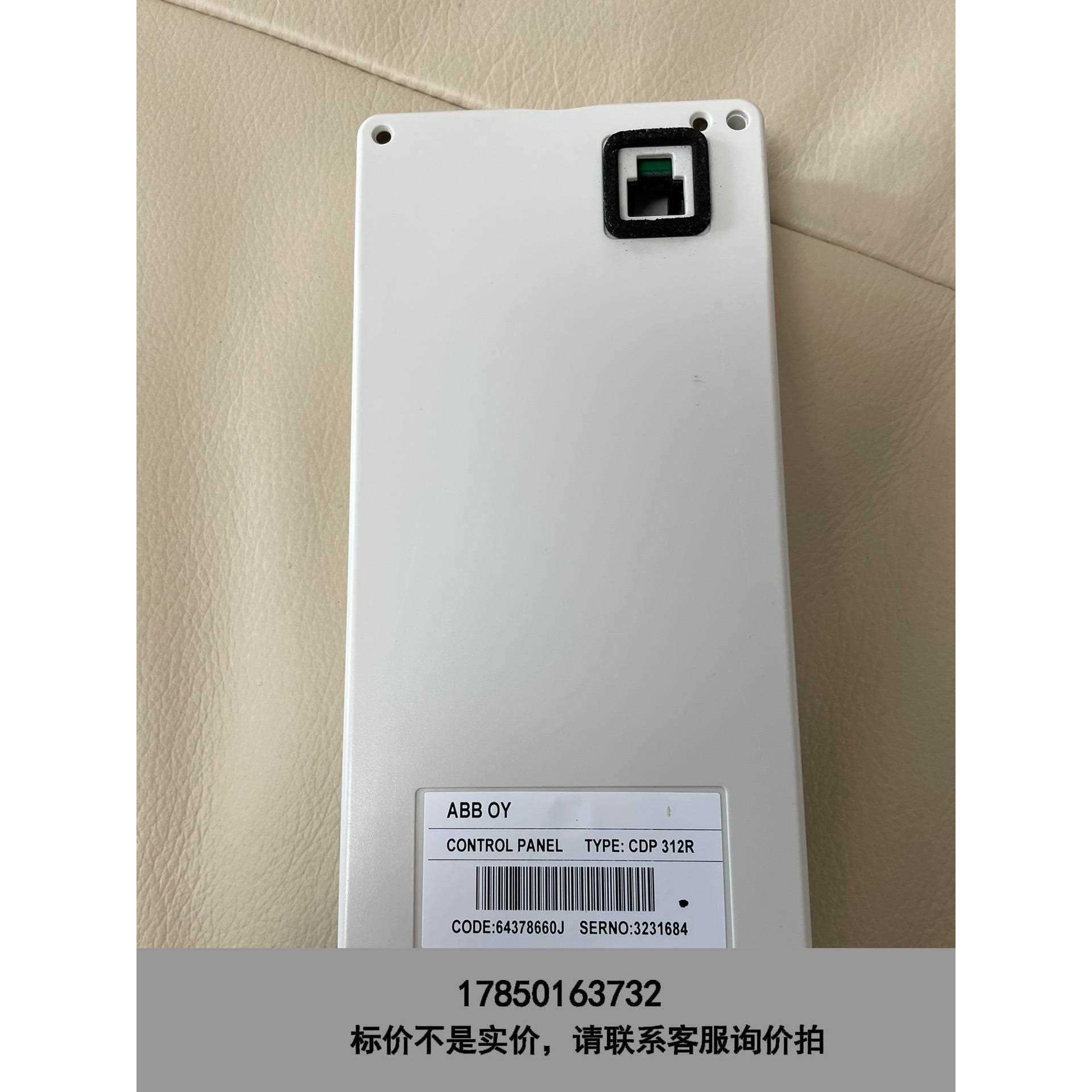 标价是空箱-变频器面板 CDP 312R议价