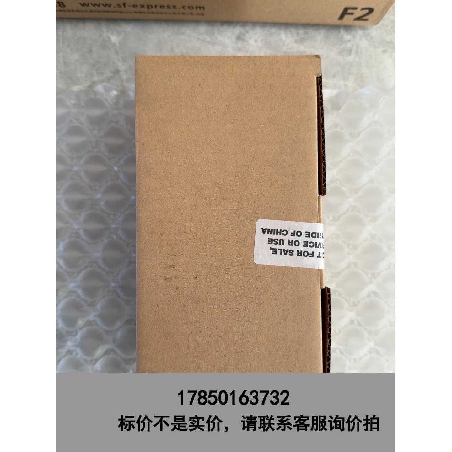 标价是空箱-DS3608-SR议价