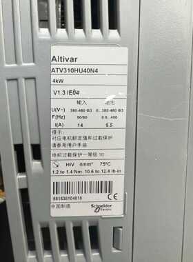 标价是空箱-ATV310HU40N4 拆机施耐德变频器，实物拍摄，外观议价