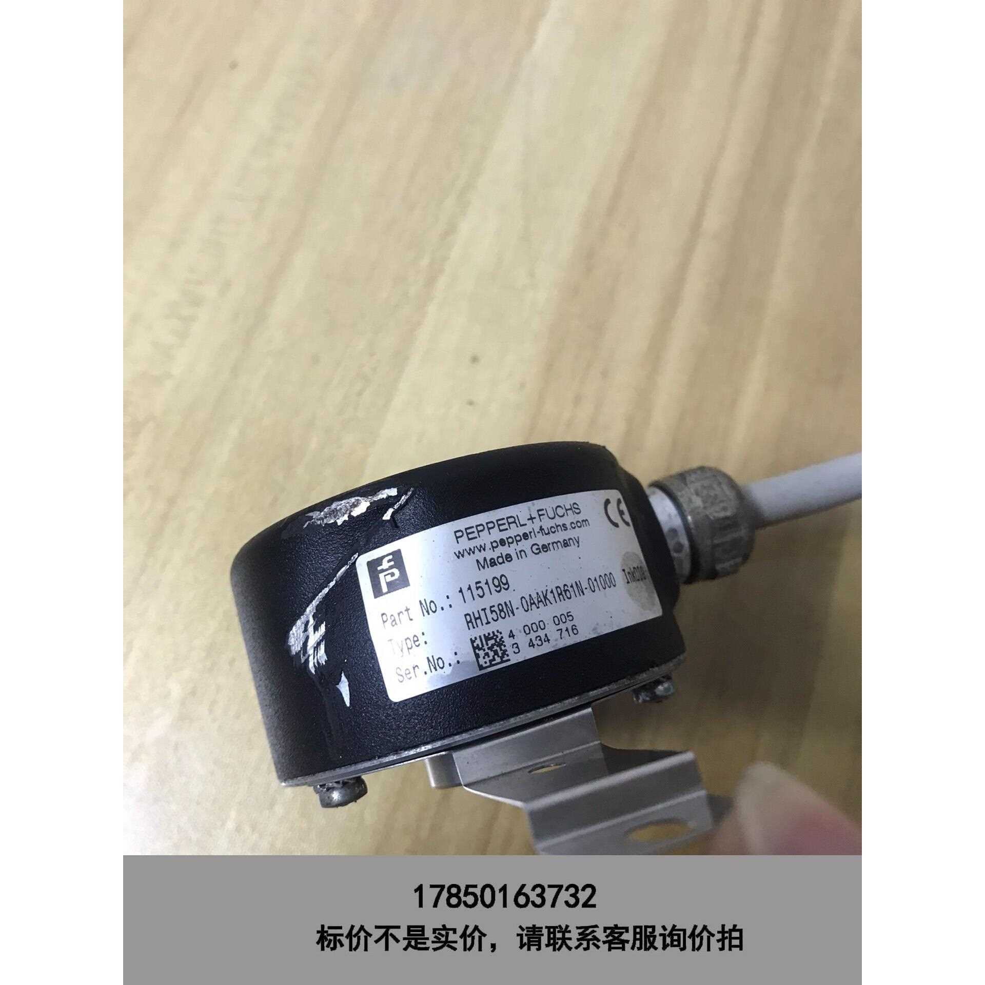 标价是空箱-倍加福编码器，RHI58N-0AAK1R61N-01000，议价