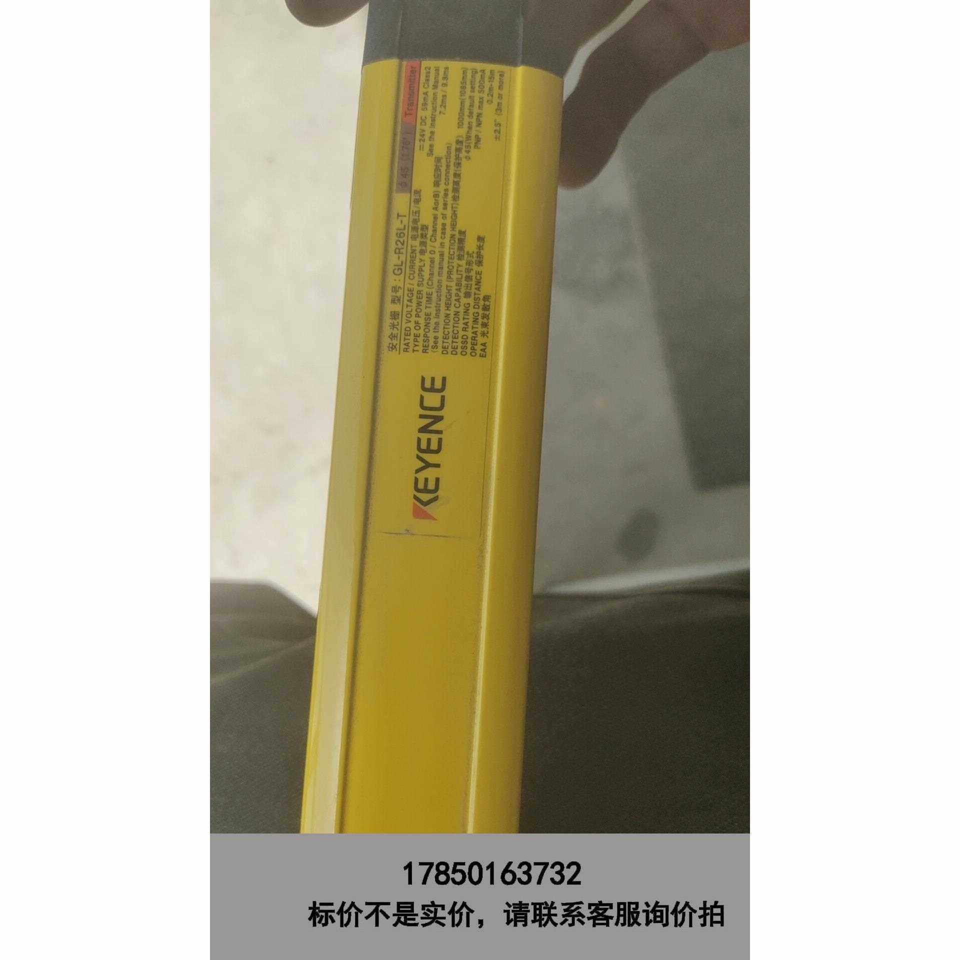 标价是空箱-基恩士GL-R26L-T安全光栅议价