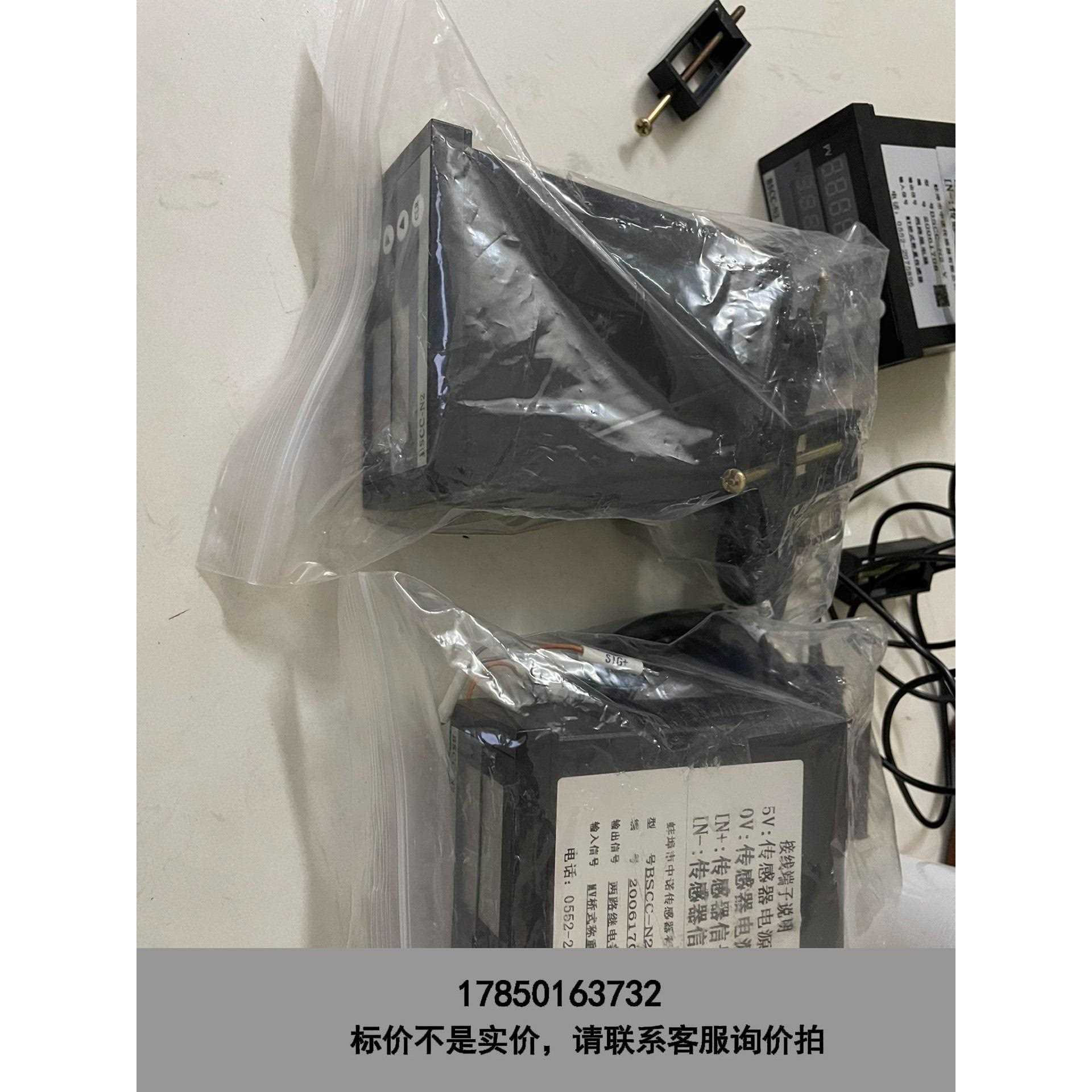 标价是空箱-中诺传力BSCC-N2-V拉压力称重传感器标准机箱称重显示