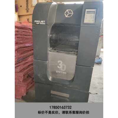标价是空箱-Projet dp3000 高端3D打印机议价