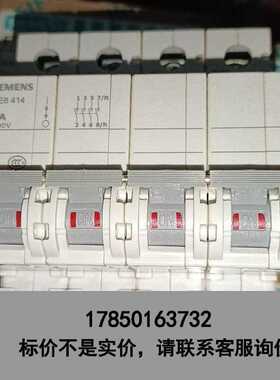 标价是空箱-隔离开关 5TE8 414－0CC 3P+N 40议价