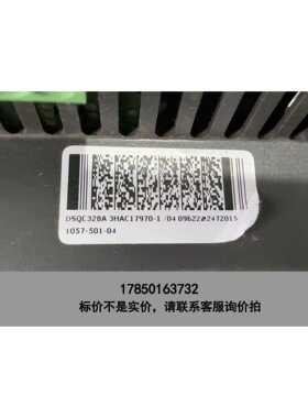 标价是空箱-机器人配件IO板DSQC328A、3HAC17970-议价
