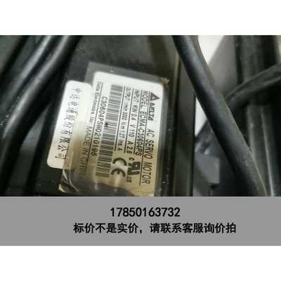 标价是空箱-拆机台达伺服电机ECMA-C30604PS，ECMA-C30议价