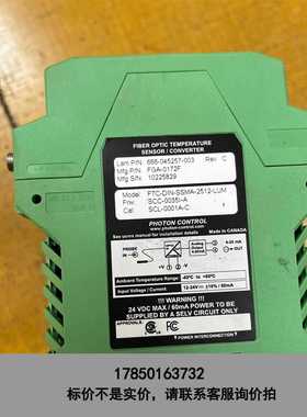 标价是空箱-菲尼克斯模块 Lam 666-045257-003议价