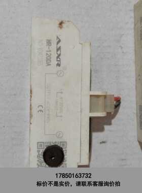 标价是空箱-拆机ASXR固态继电器HR-120DA议价